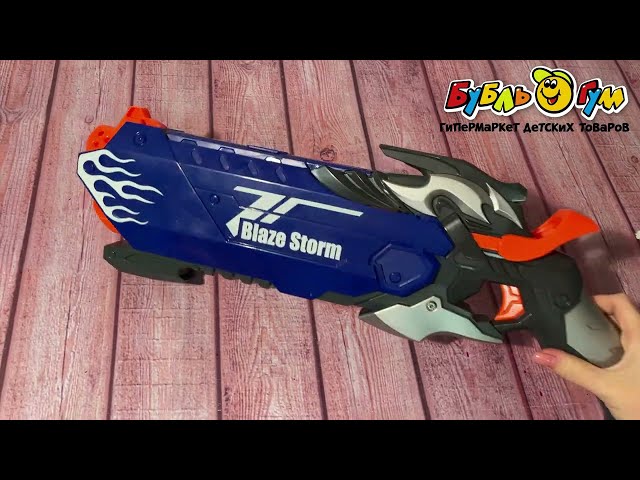 Бластер BLAZE STORM ручной мягкие шарики 12шт - видео