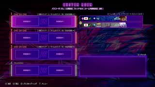 すと