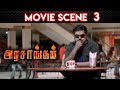 Arasangam Movie Scene 3 Vijayakanth Navaneet Kaur Sheryl Pinto