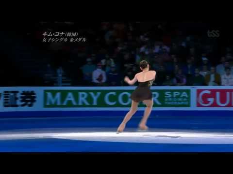 2009 World Championships Olympic Champion Queen Yu-Na Kim(Yuna Kim) EX - Gold