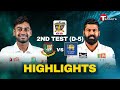 Highlights | Bangladesh vs Sri Lanka | 2nd Test | Day 5 | T Sports