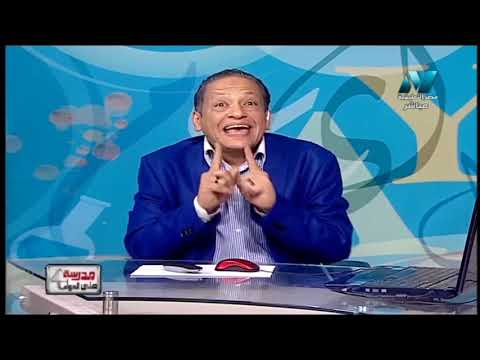 لغة عربية 6 ابتدائي حلقة 11 ( النعت و المنعوت ) أ سعيد عليوه / أ حاتم عبد الله 15-04-2019