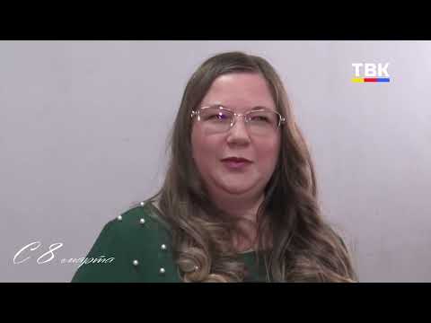 Мы приготовили для вас особенное поздравление к 8 Марта: с добрыми словами и атмосферой праздника