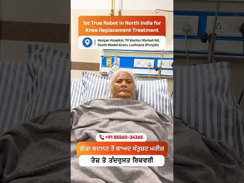 Hunjan Hospital patient review 8