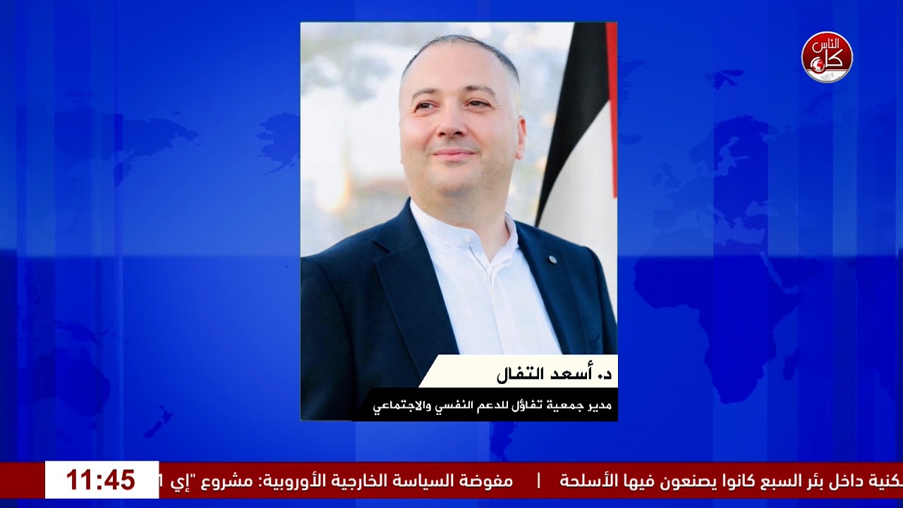 حين يصبح العنف أكثر قسوة ..لماذا يدفع النساء والأطفال الثمن الأكبر؟
