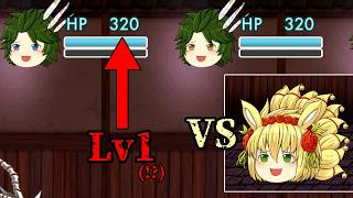 【ゆく育】狩人(Lv1) vs ゆっくり九尾(Lv255)