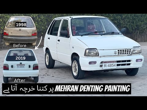 Suzuki Mehran 1998 to 2019 | 25 years Old Car Restored | With Restoration Cost 2023 | Abdul Saboor