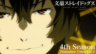 Bungo Stray Dogs 4Anime Trailer/PV Online