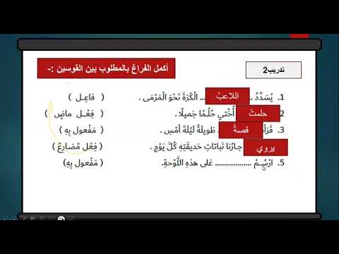 مراجعة وفق هيكل 2026