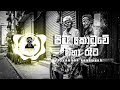 Pitakotuwe Maha Reta Reggae Mix Chamara Ranawaka CHALI BEATS