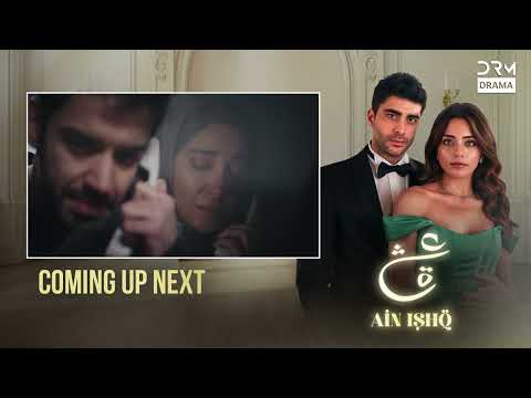 Ain Ishq | Episode 123 | Coming Up Next | One Love | UD2O