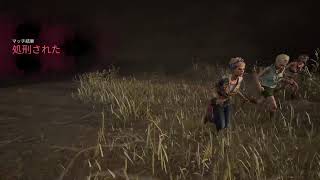 DbD 新キラーきたよ。