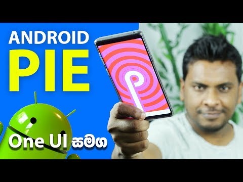 android-9-pie--samsung-one-ui-
