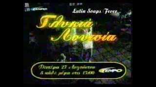 Promo - Tempo, 2001