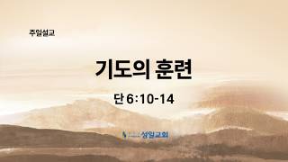 설교 동영상 메인 