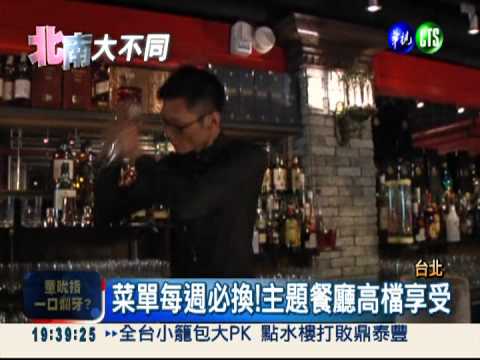 高球場隱身餐廳 用餐兼打小白球!