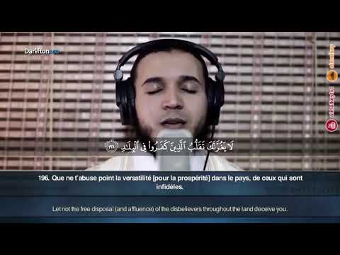 Surah Al-Imran 190-200 - Mahmoud Al Maliky