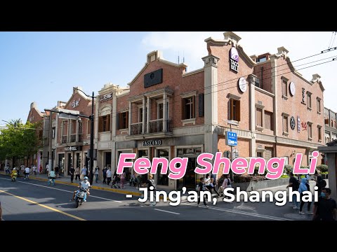 Feng Sheng Li, Xangai Feng Sheng Li, distrito de Jing'an, Xangai