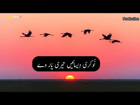 Talib Hussain Dard NoKri DesHAin TeRi Yar way (Original Music) 🎤🎼🎹🎶 Urdu ProCessing
