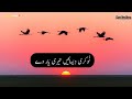Talib Hussain Dard NoKri DesHAin TeRi Yar Way Original Music Urdu ProCessing