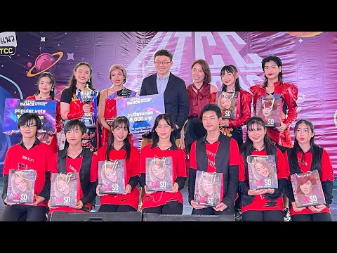 Project S Cover Gidle Latata Tomboy Mybag Winner & Poppular vote @ UTCC Cover dance contest 2022