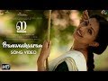 E Malayalam Movie Pranavaakaaram Song Video Gautami Tadimalla Rahul Raj Official