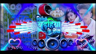 Download lagu √√बड़ीहिया के छेना√√Dj Remix song DJ Jivan Damaka Bojpuri song dj remix by ManishRaj Ashish Yadav.. mp3 Download lagu √√बड़ीहिया के छेना√√Dj Remix song DJ Jivan Damaka Bojpuri song dj remix by ManishRaj Ashish Yadav.. mp3