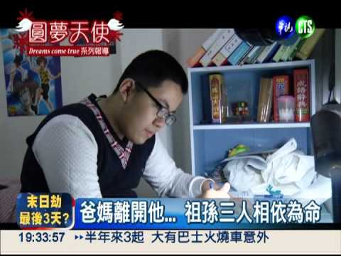 天天吃剩菜... "恩恩"想送嬤冰箱