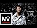 Tales of the Red Cliff by JJ Lin