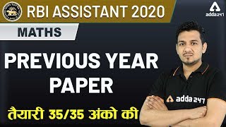 RBI Assistant 2020 | Previous Year Papers - Maths for RBI Assistant Preparation