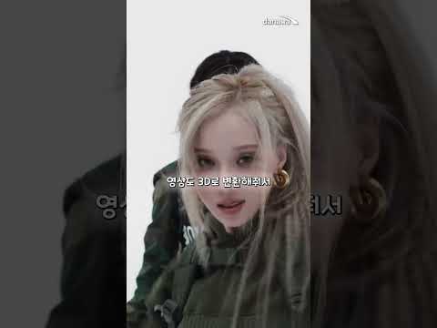 삼성이 출시한 뇌절 모니터? 오디세이 3D 직접 써봄!