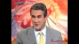 Ανδρέας Λοβέρδος, Παραπληροφόρηση, Alpha, 2004