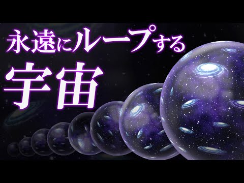 研究者によると、宇宙の終わりは突然起こる可能性がある