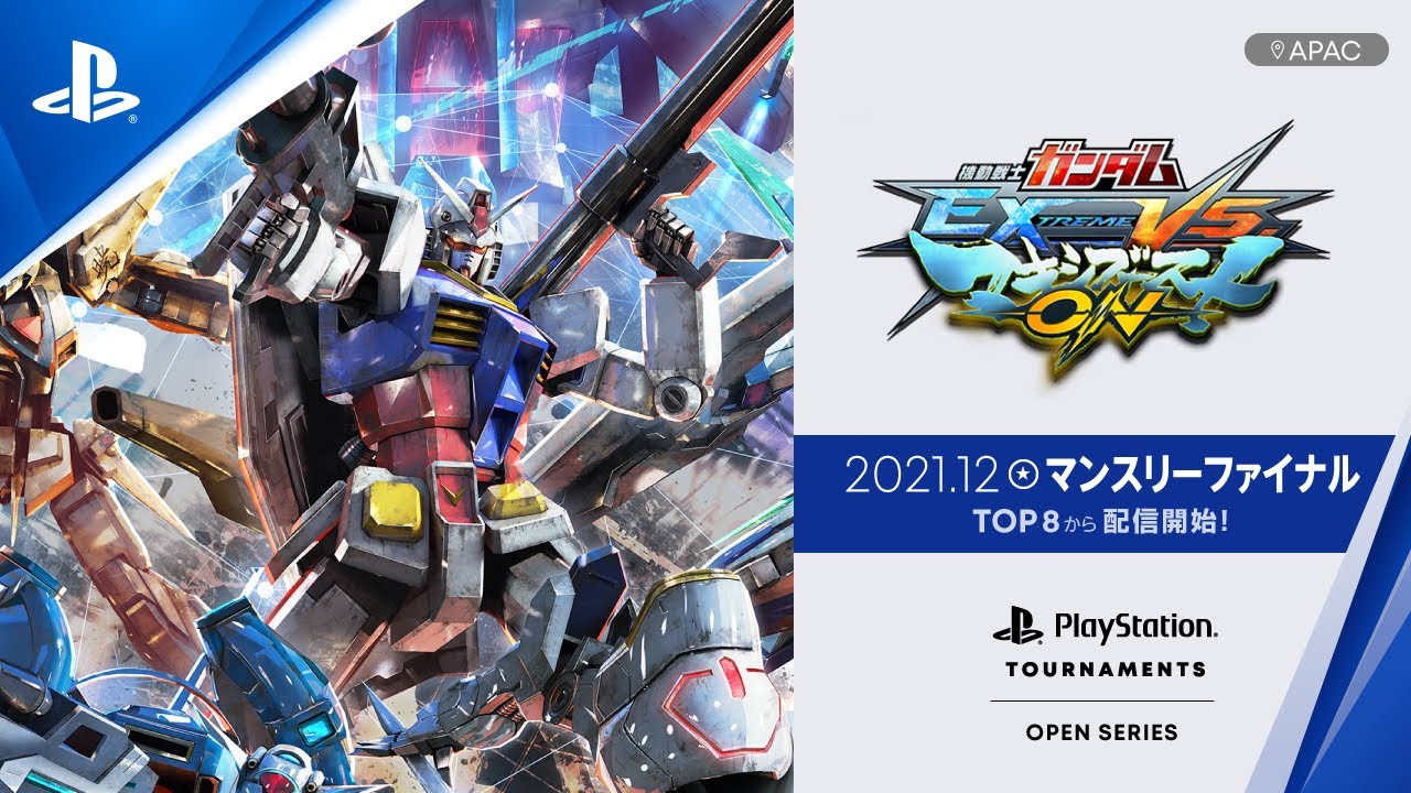 PS Tournaments: Open Seriesで総額8,000ドルを超える『鉄拳7』『機動戦士ガンダム EXVS. MBON』の賞金制大会を開催!