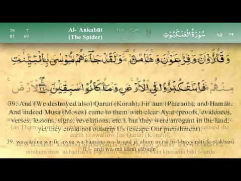 029   Surah Al Ankabut by Mishary Al Afasy (iRecite)