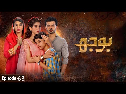 Bojh Episode 63 Live | Bojh Episode 64 Full | Haider TV