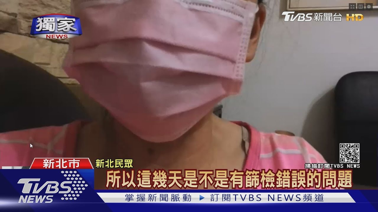 婦失嗅、味覺疑二度確診 羅一鈞:目前無個案