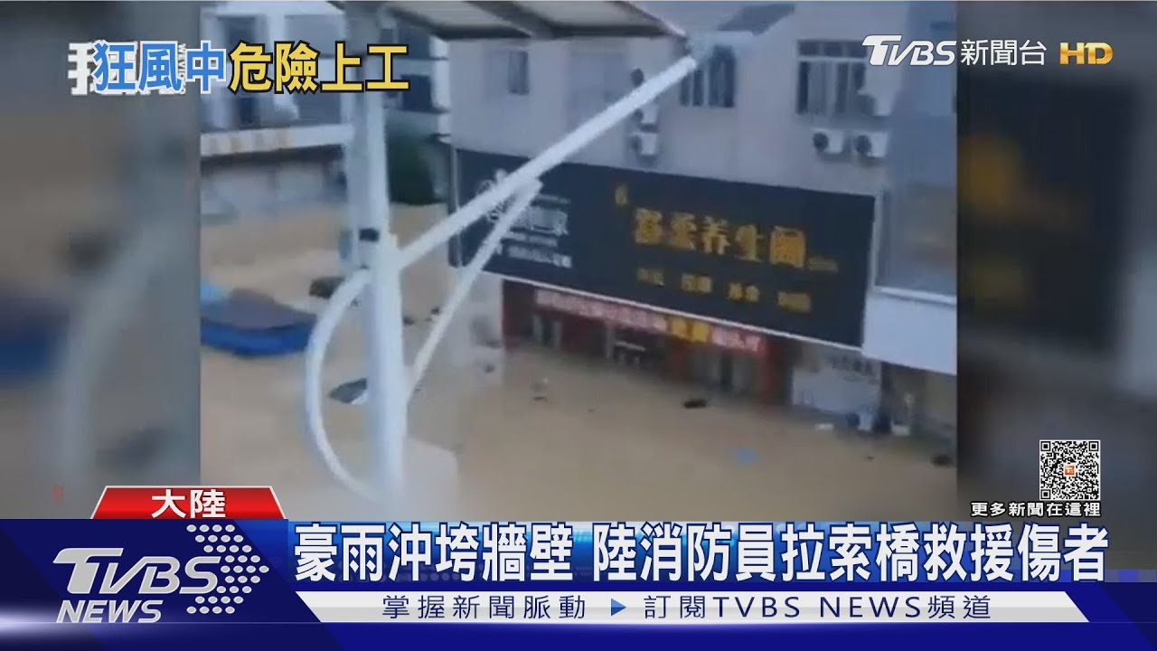 狂風亂吹高空作業吊籃 陸男子驚險求生