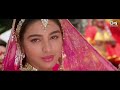 Aayiye Aapka Intezar Tha | Der Lagi Aane Mein Tumko | Sadhana Sargam | Vijaypath | Hindi Song