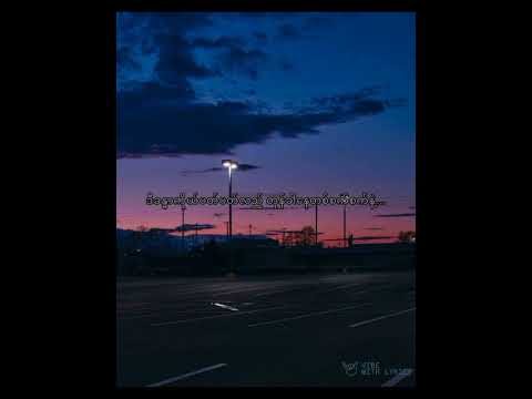 G Fatt & Wink - Radio(ရေဒီယို) Lyrics Video