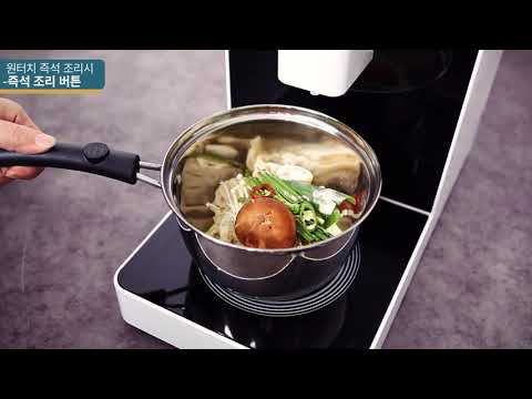 Housecook induction water purification cooker (ramen cooker)