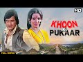 Khoon Ki Pukaar Full Movie Vinod Khanna Shabana Azmi Aruna Irani Pran Amjad Khan