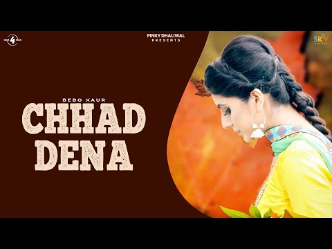 Chhad Dena