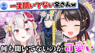 久し振りに会っても何も聞いてなさそうなお嬢を見て可愛いなって思う大空スバル【百鬼あやめ】【大空スバル】【あやスバ】