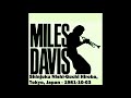 Miles Davis - 1981-10-03, Shinjuku Nishi-Guchi Hiroba, Tokyo, Japan