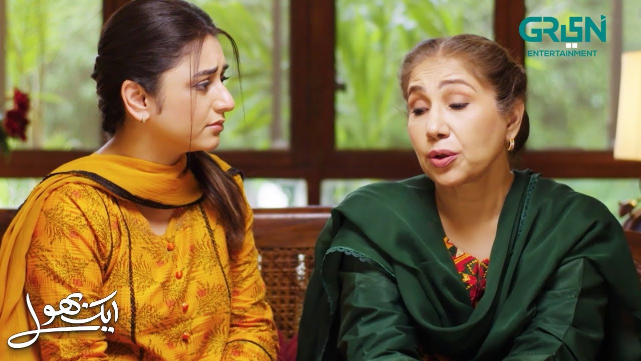 Yeh Waqt Bohot Aziyatnak Hai | Aik Bhool | Saniya Shamshad - Hammad Farooqui | Green TV