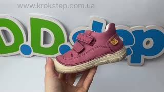 D.D.Step черевики S082-51341C Raspberry