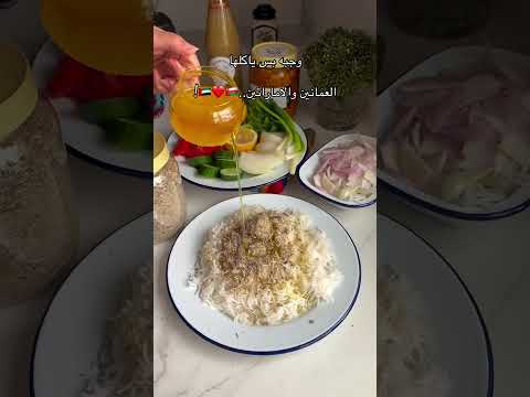 شو تسمون هالاكله 😋 #اكسبلور #shortvideo #shorts