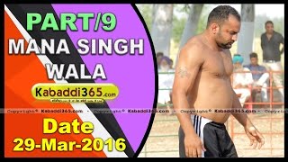 (1) Mana Singh Wala (Firozepur) Kabaddi Tournament 29 March 2016