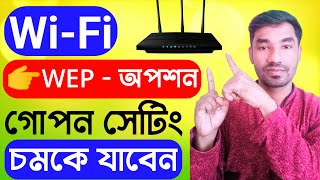 Download lagu How To Tplink WEP Setting | WEP Settings Tplink Router | Wifi WEP Option and setting mp3